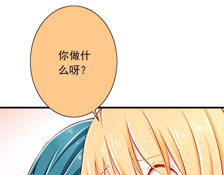 第49话 你能爱我就足够(1/2)-第49话