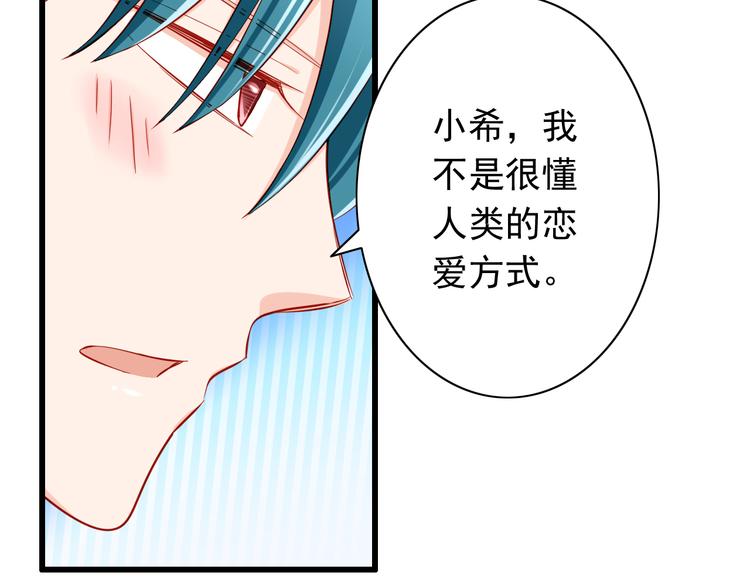 第49话 你能爱我就足够(1/2)-第49话
