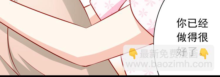 第49话 你能爱我就足够(1/2)-第49话