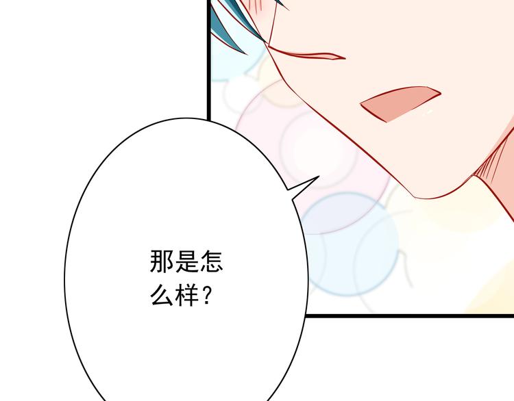 第49话 你能爱我就足够(1/2)-第49话