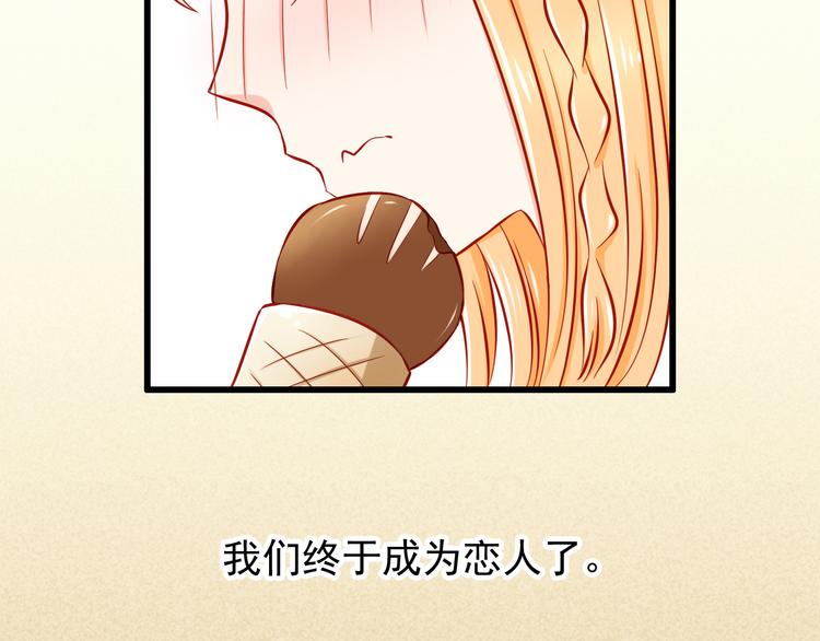 第49话 你能爱我就足够(1/2)-第49话