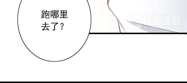 第51话  校医有着怎样的过去？(1/2)-第51话