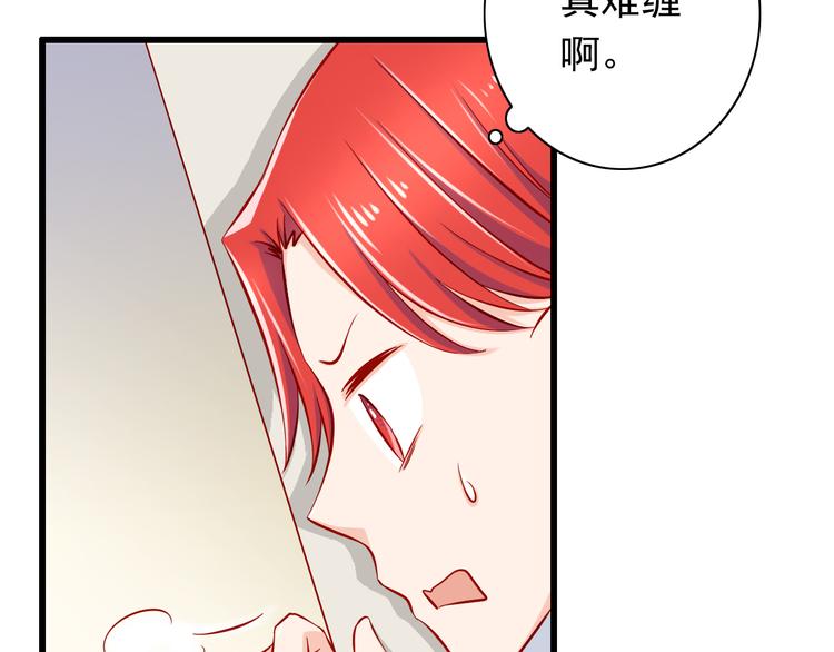 第51话  校医有着怎样的过去？(1/2)-第51话