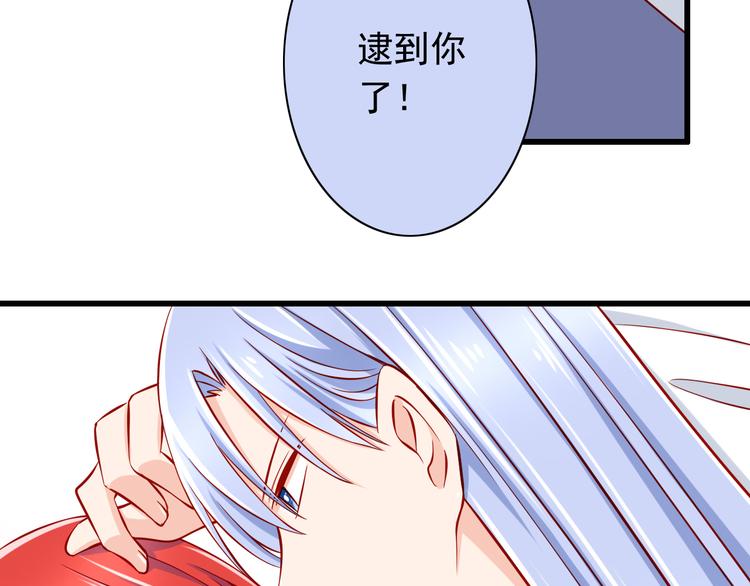 第51话  校医有着怎样的过去？(1/2)-第51话