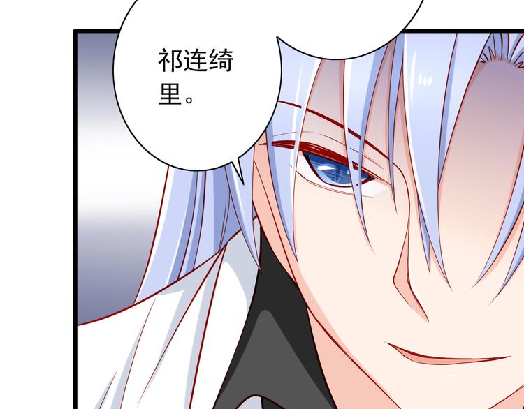 第51话  校医有着怎样的过去？(1/2)-第51话