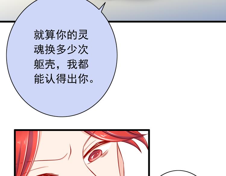 第51话  校医有着怎样的过去？(1/2)-第51话