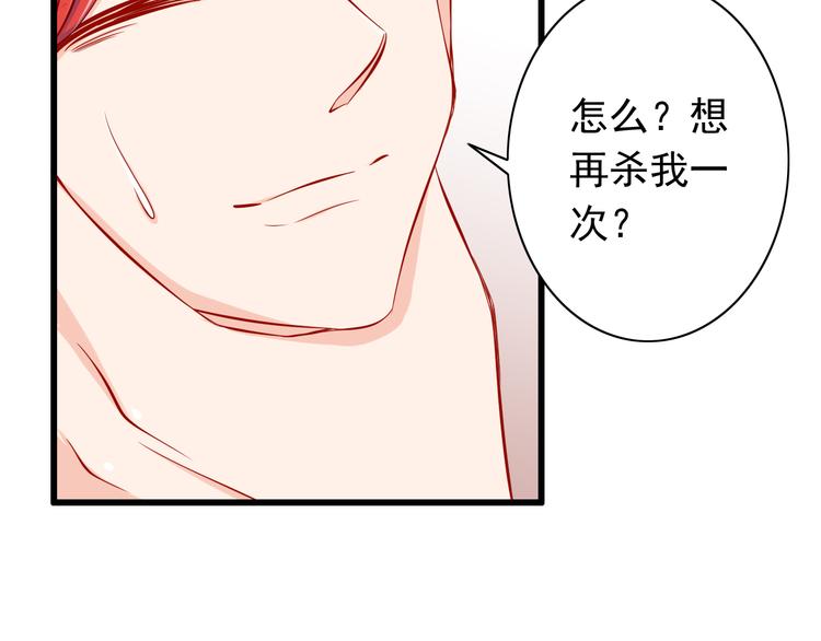第51话  校医有着怎样的过去？(1/2)-第51话