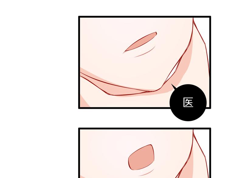第51话  校医有着怎样的过去？(1/2)-第51话