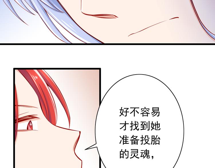 第51话  校医有着怎样的过去？(1/2)-第51话