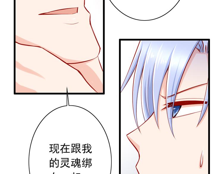第51话  校医有着怎样的过去？(1/2)-第51话