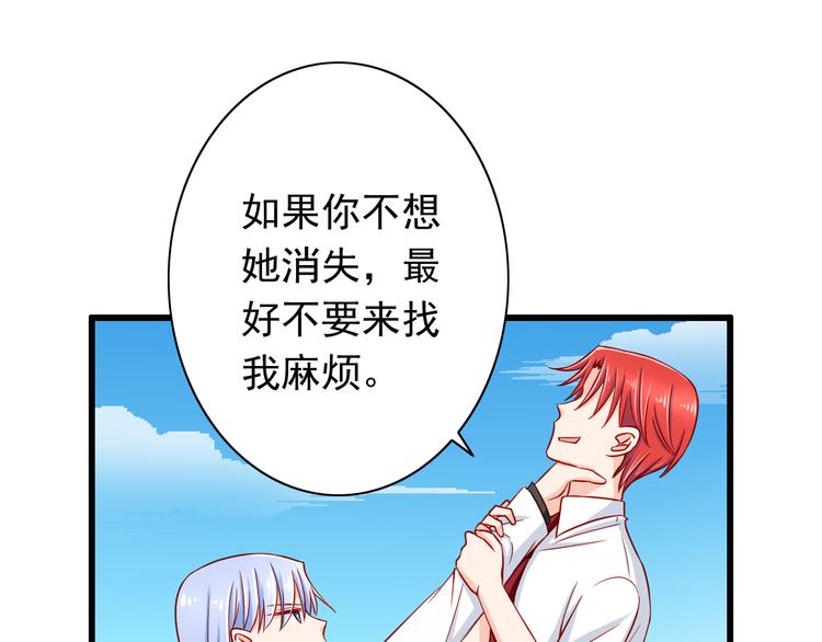 第51话  校医有着怎样的过去？(1/2)-第51话