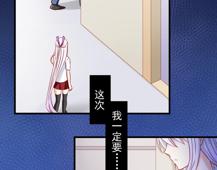 第51话  校医有着怎样的过去？(1/2)-第51话