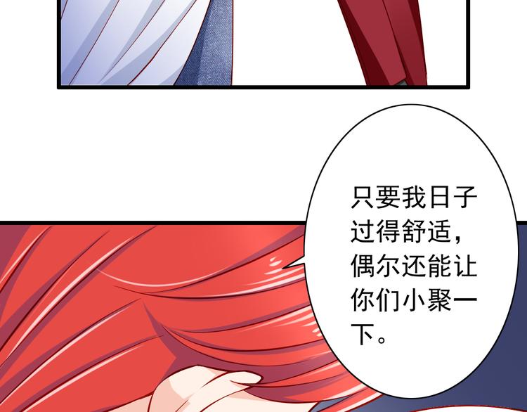 第51话  校医有着怎样的过去？(1/2)-第51话