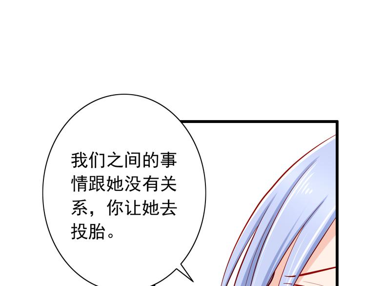 第51话  校医有着怎样的过去？(1/2)-第51话