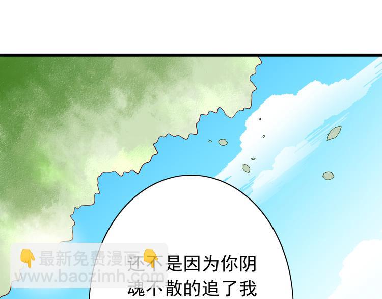 第51话  校医有着怎样的过去？(1/2)-第51话