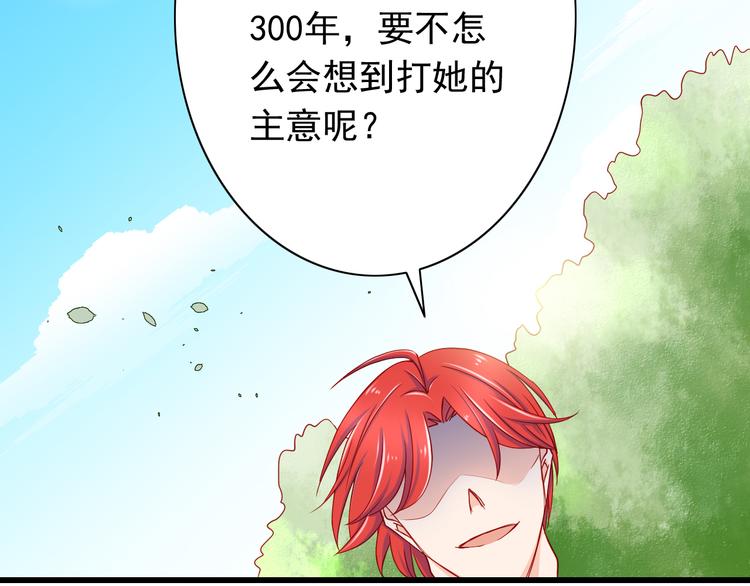 第51话  校医有着怎样的过去？(1/2)-第51话
