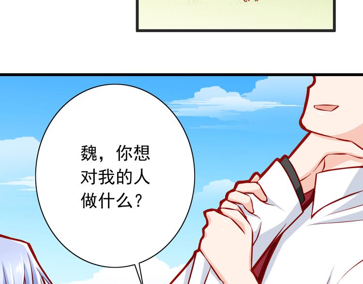 第51话  校医有着怎样的过去？(1/2)-第51话
