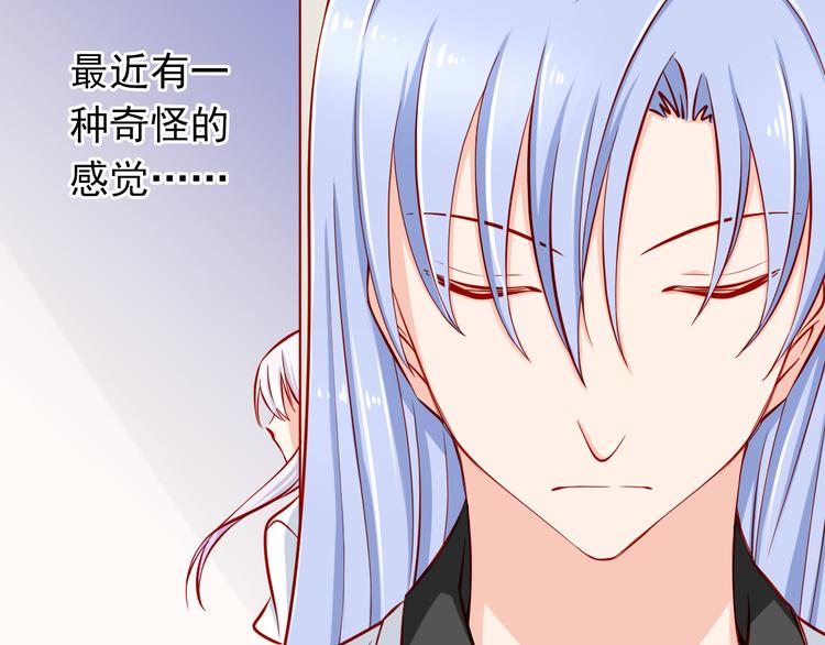 第51话  校医有着怎样的过去？(1/2)-第51话