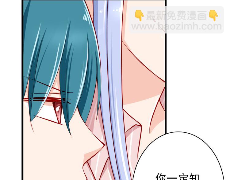 第53话  摊上事儿了(1/2)-第53话