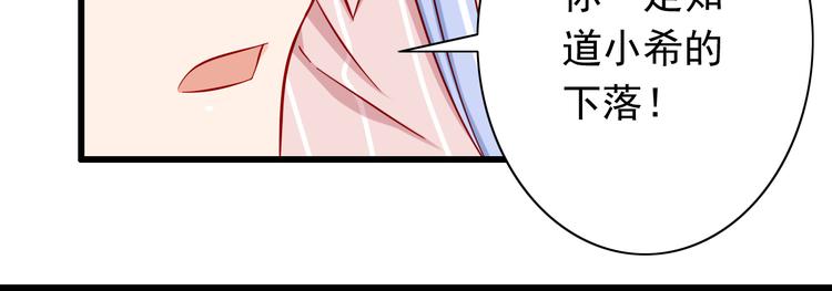 第53话  摊上事儿了(1/2)-第53话