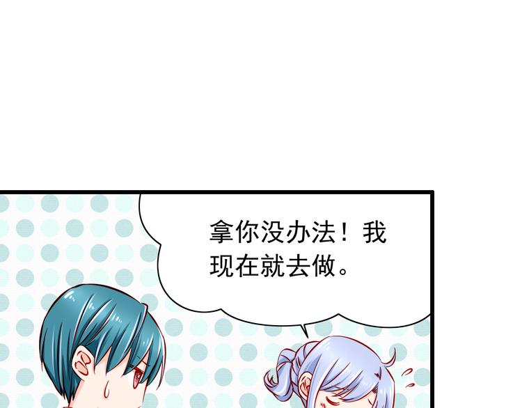 第53话  摊上事儿了(1/2)-第53话