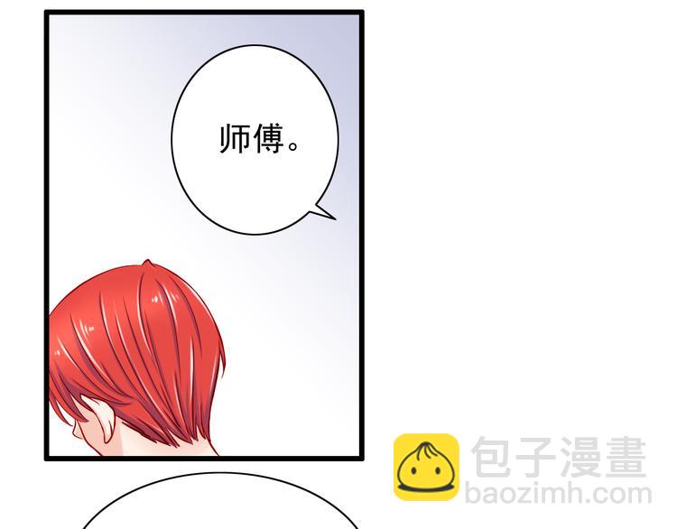 第53话  摊上事儿了(1/2)-第53话