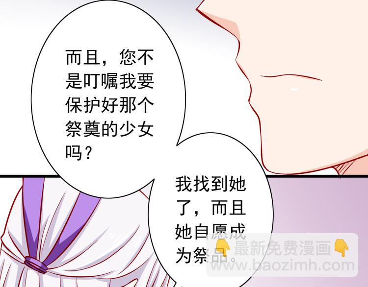 第53话  摊上事儿了(1/2)-第53话