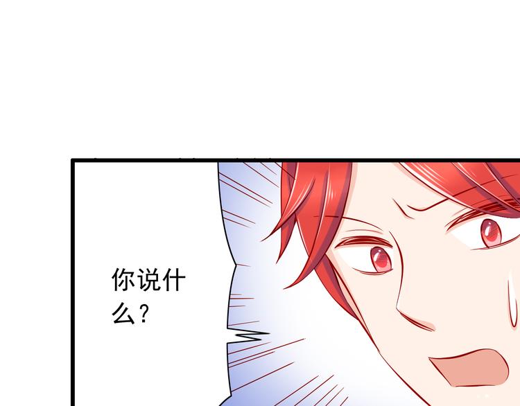 第53话  摊上事儿了(1/2)-第53话