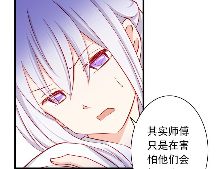 第53话  摊上事儿了(1/2)-第53话