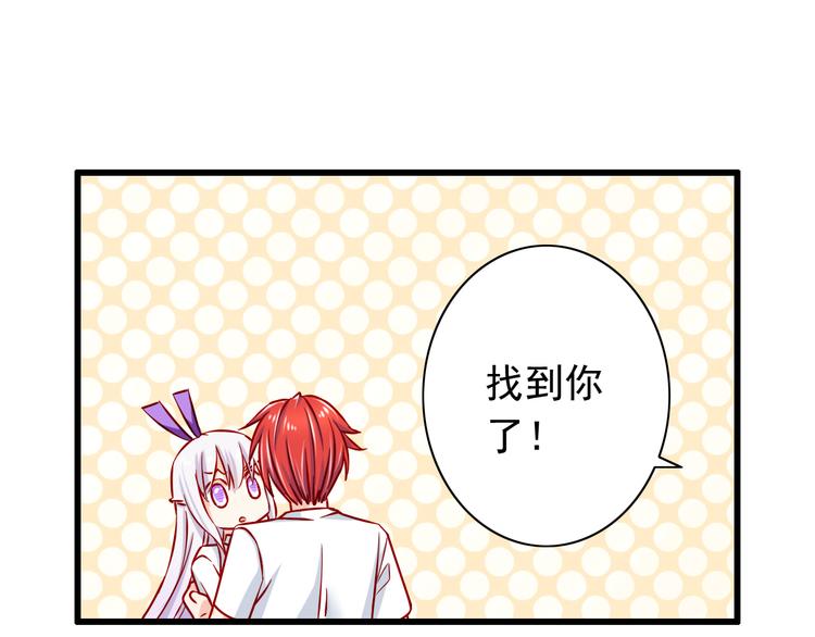 第53话  摊上事儿了(1/2)-第53话