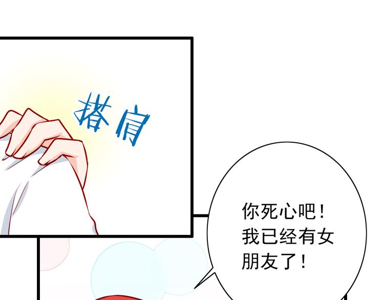 第53话  摊上事儿了(1/2)-第53话