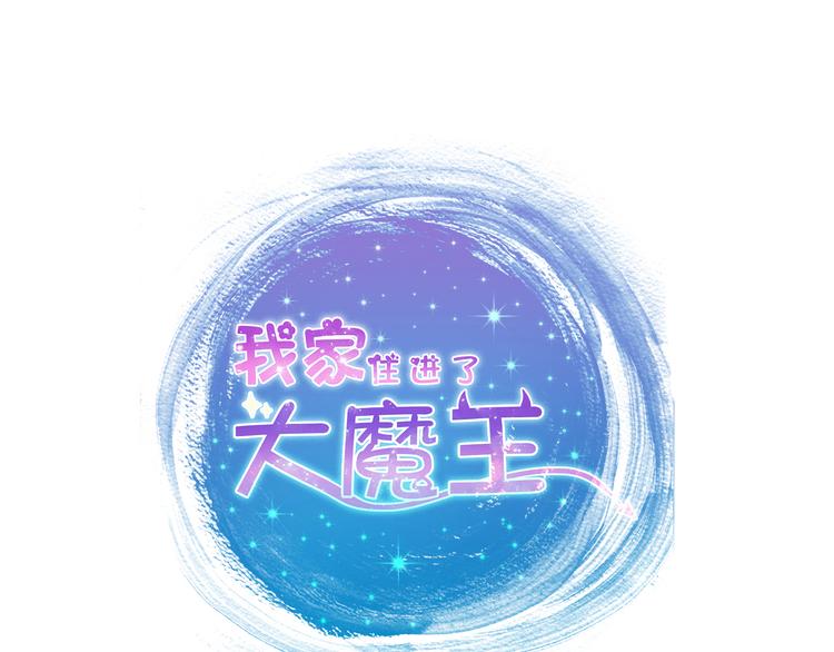第55话  解除禁术(1/2)-第55话
