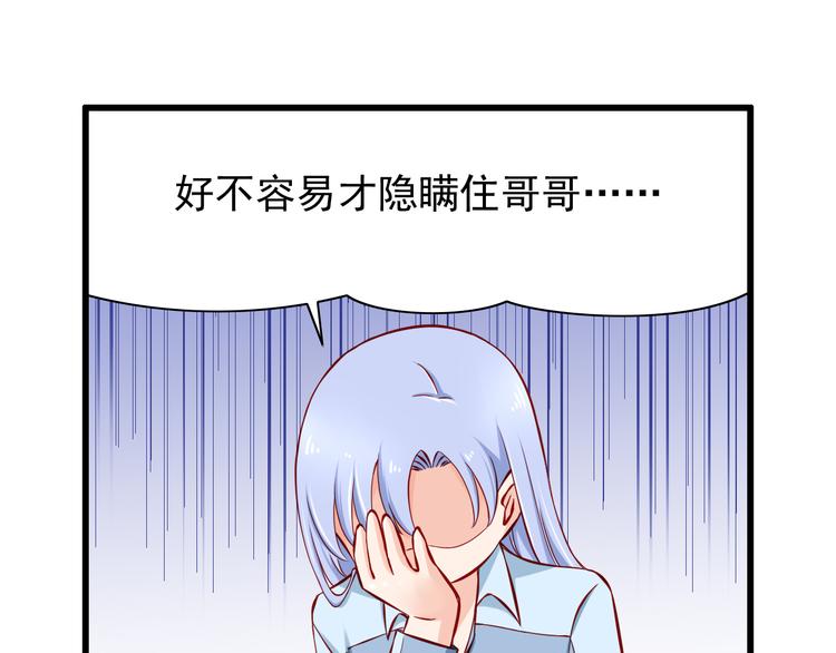 第55话  解除禁术(1/2)-第55话