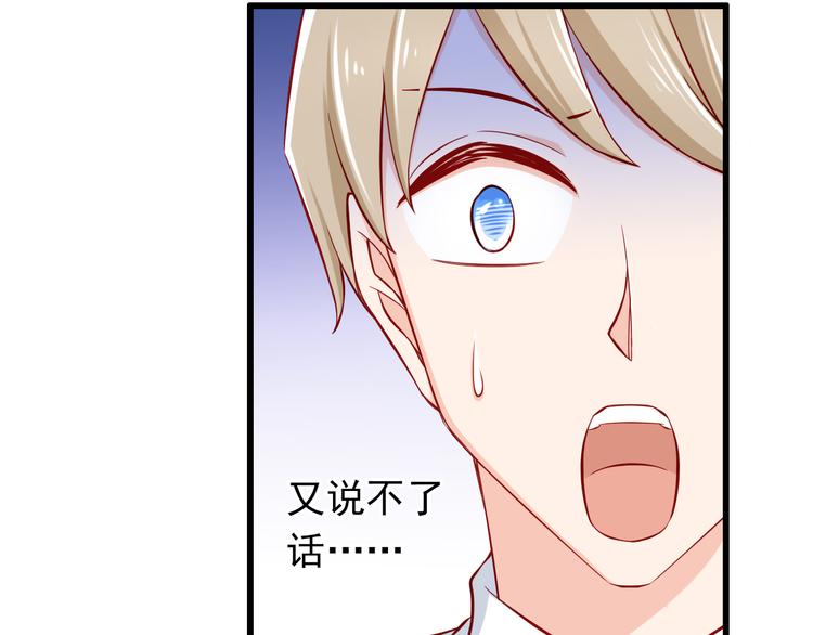 第55话  解除禁术(1/2)-第55话