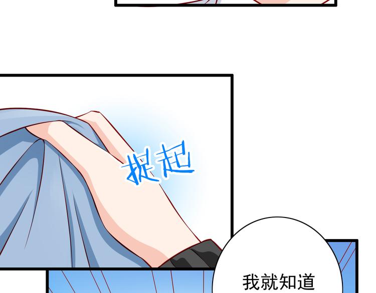 第55话  解除禁术(1/2)-第55话
