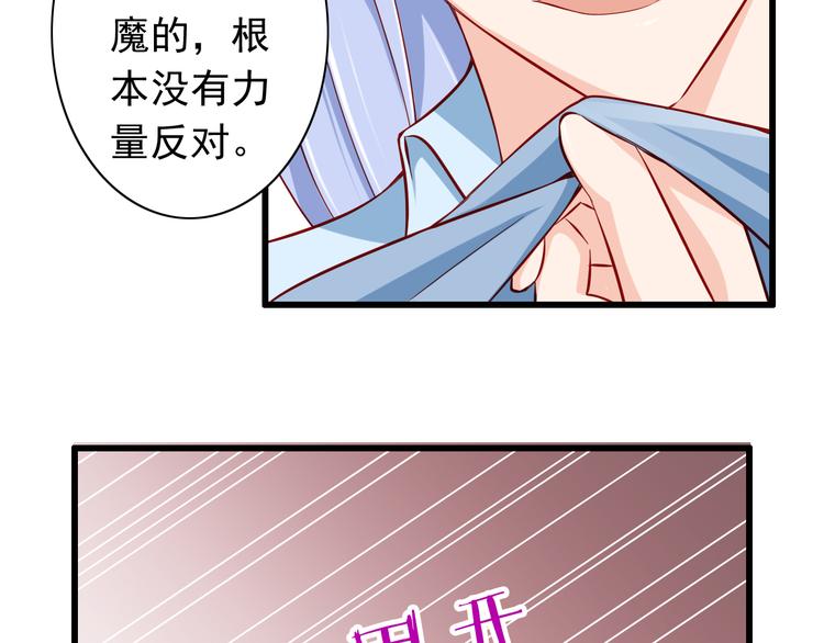 第55话  解除禁术(1/2)-第55话