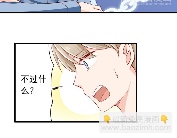 第55话  解除禁术(1/2)-第55话