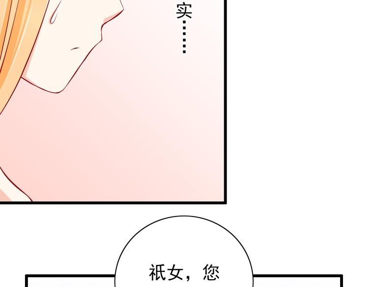 第55话  解除禁术(1/2)-第55话