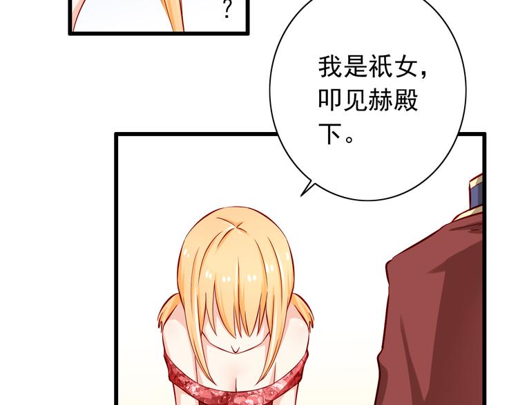 第57话  失忆-第57话