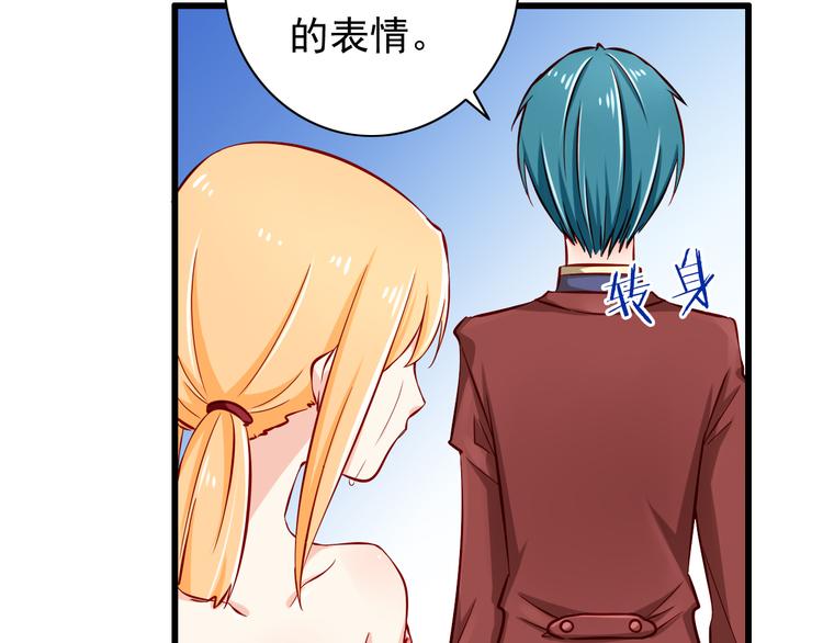 第57话  失忆-第57话