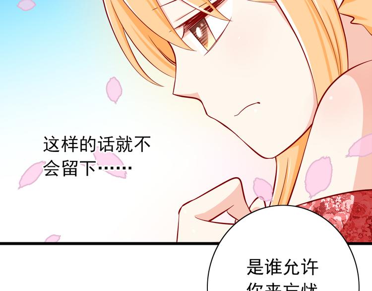 第57话  失忆-第57话