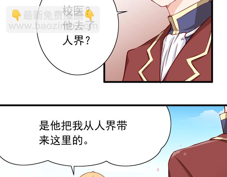 第57话  失忆-第57话