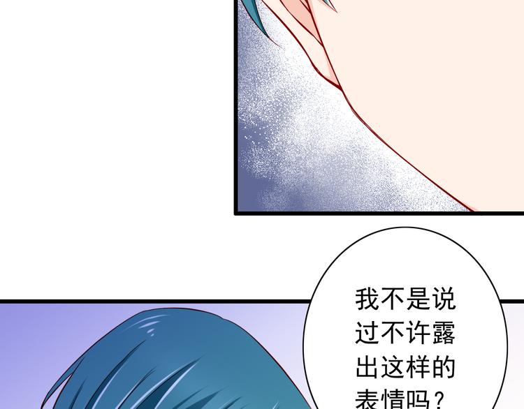 第57话  失忆-第57话