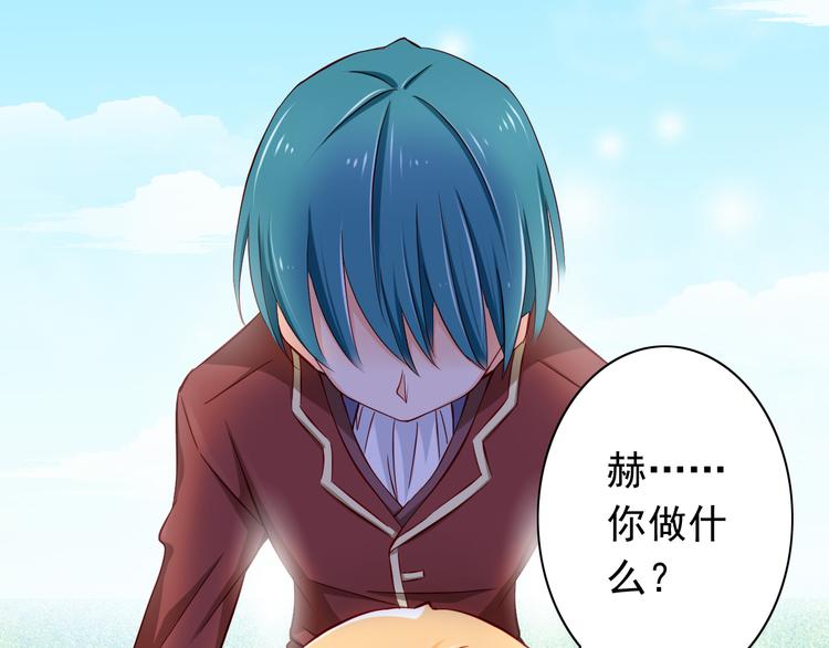 第57话  失忆-第57话