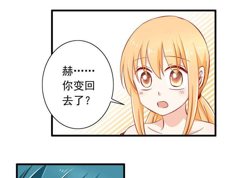 第57话  失忆-第57话