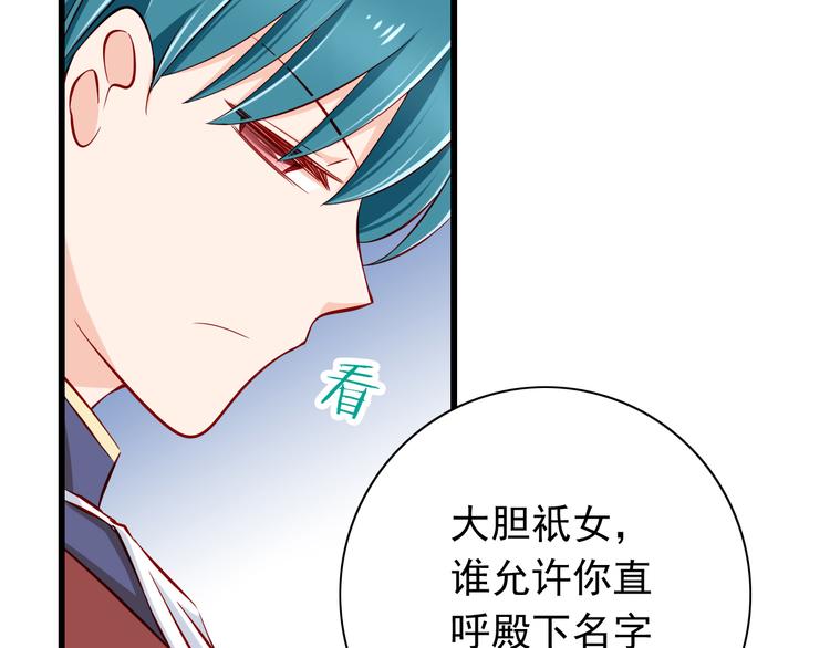 第57话  失忆-第57话