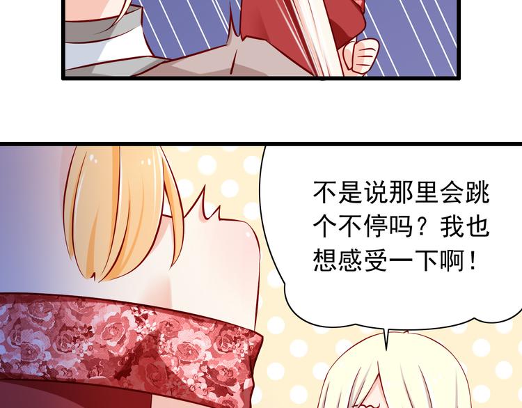 第59话  泪晶石-第59话