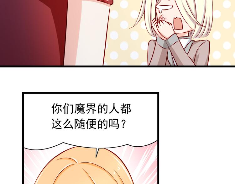 第59话  泪晶石-第59话