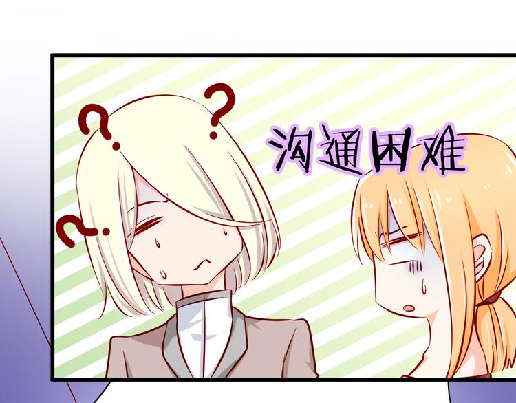 第59话  泪晶石-第59话