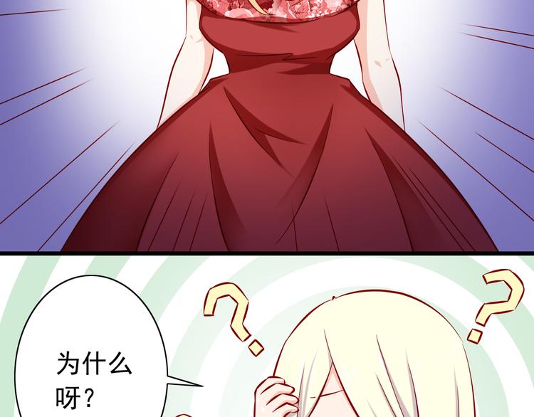 第59话  泪晶石-第59话